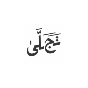شعار عميل فرصتي 16